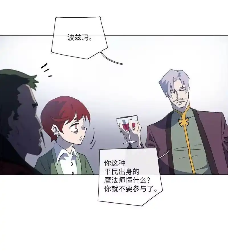 拯救世界后勇士只想做个宅男_h 149 149 第30页
