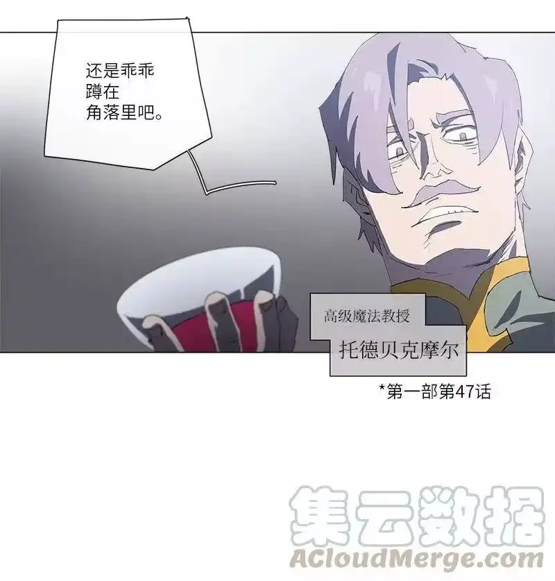 拯救世界后勇士只想做个宅男_h 149 149 第31页