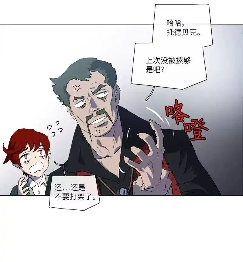 拯救世界后勇士只想做个宅男_h 149 149 第32页