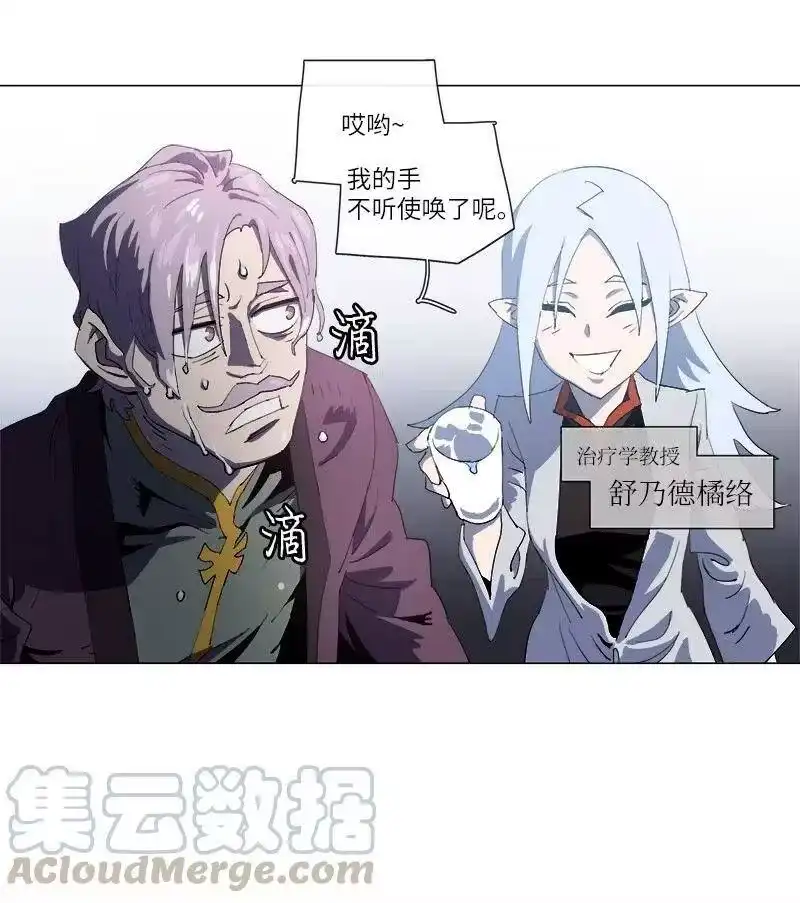 拯救世界后勇士只想做个宅男_h 149 149 第34页