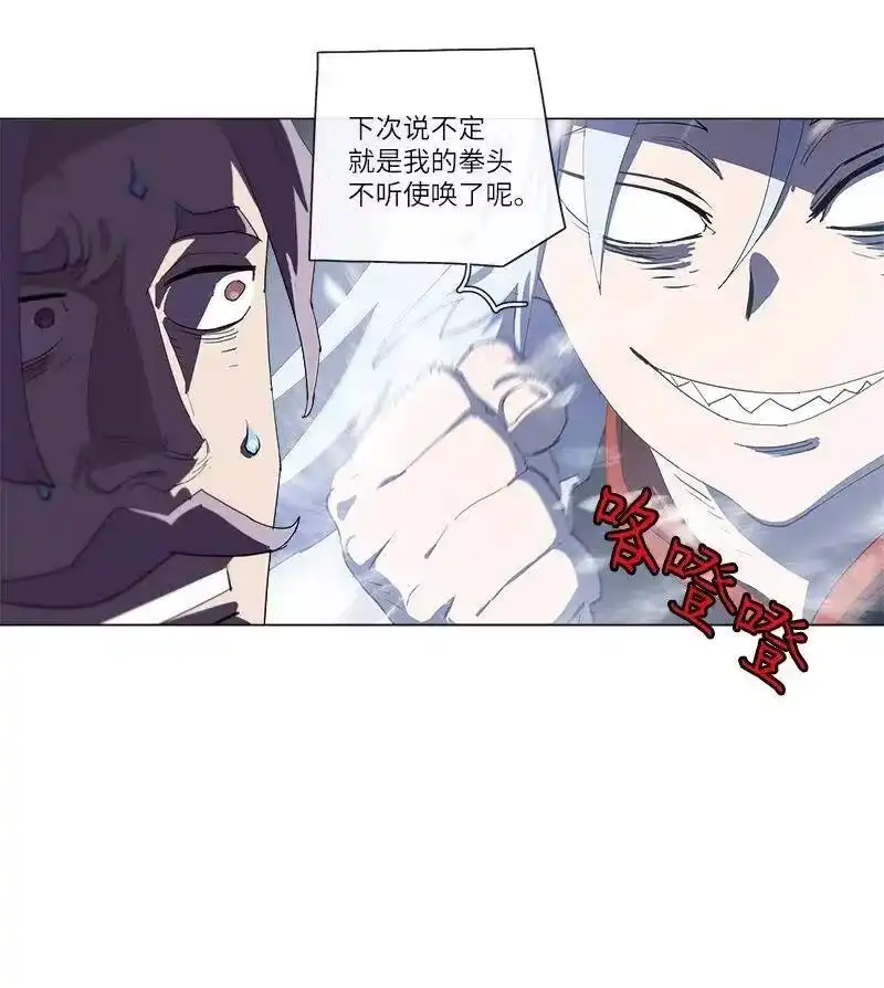 拯救世界后勇士只想做个宅男_h 149 149 第35页