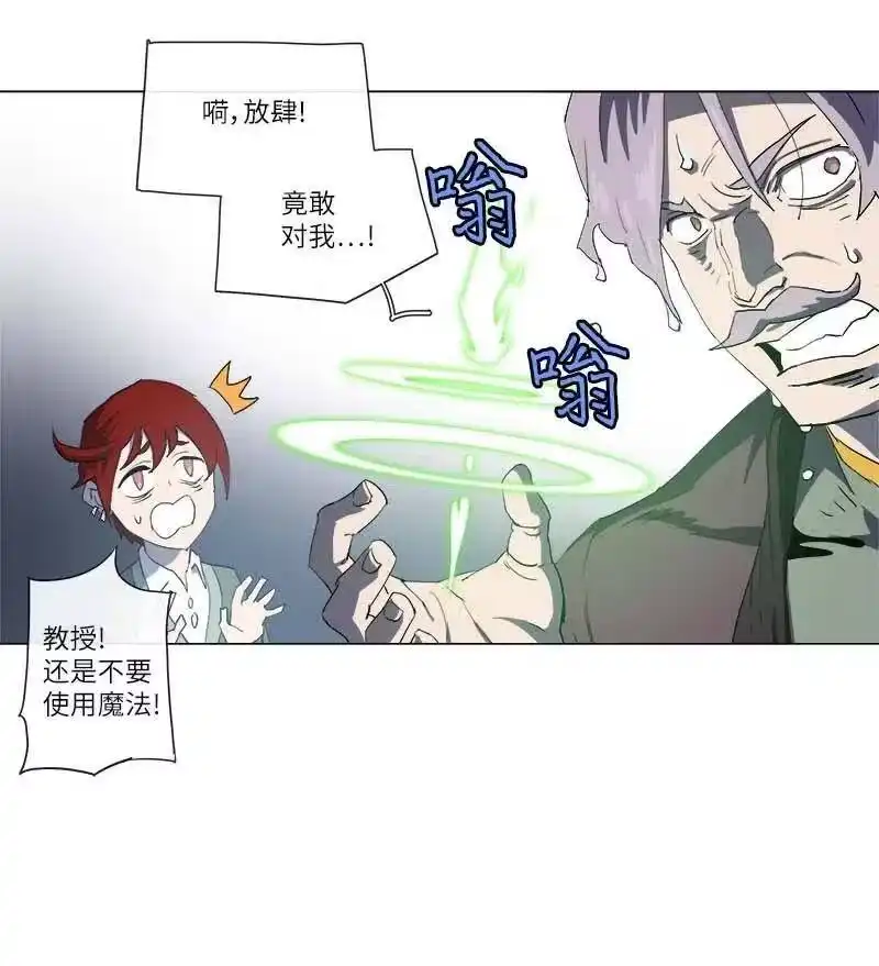 拯救世界后勇士只想做个宅男_h 149 149 第36页