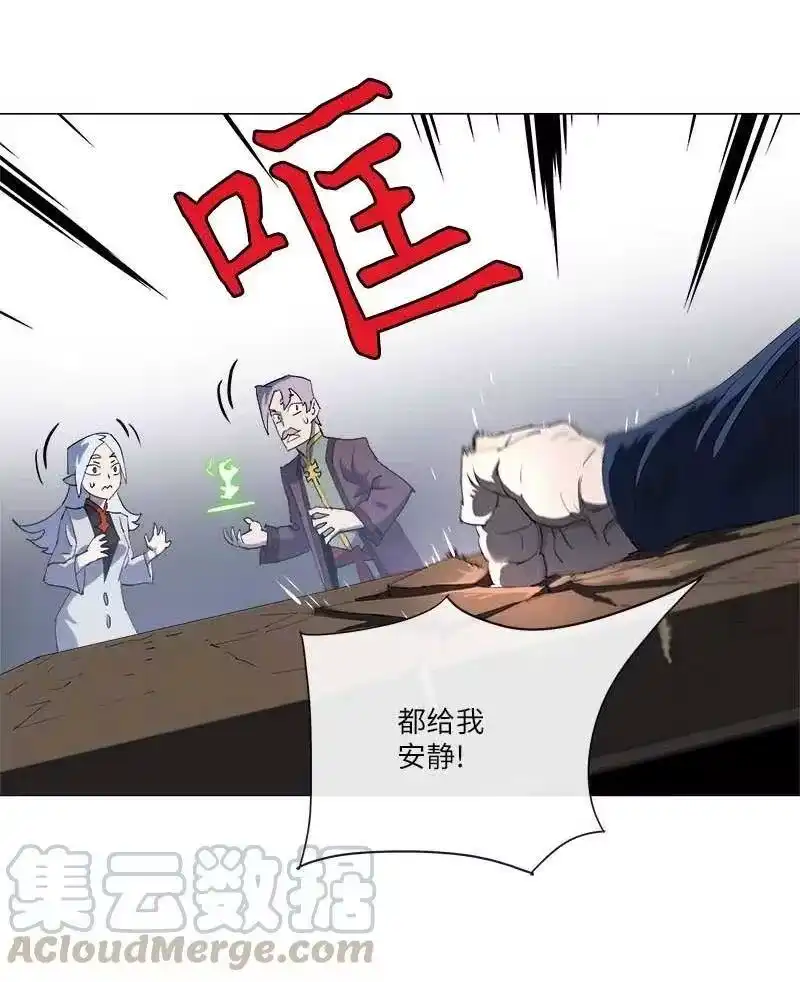 拯救世界后勇士只想做个宅男_h 149 149 第37页