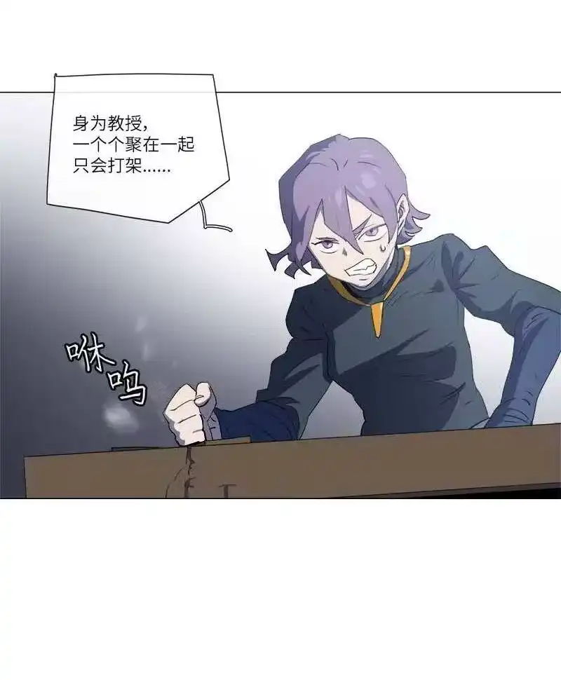 拯救世界后勇士只想做个宅男_h 149 149 第38页