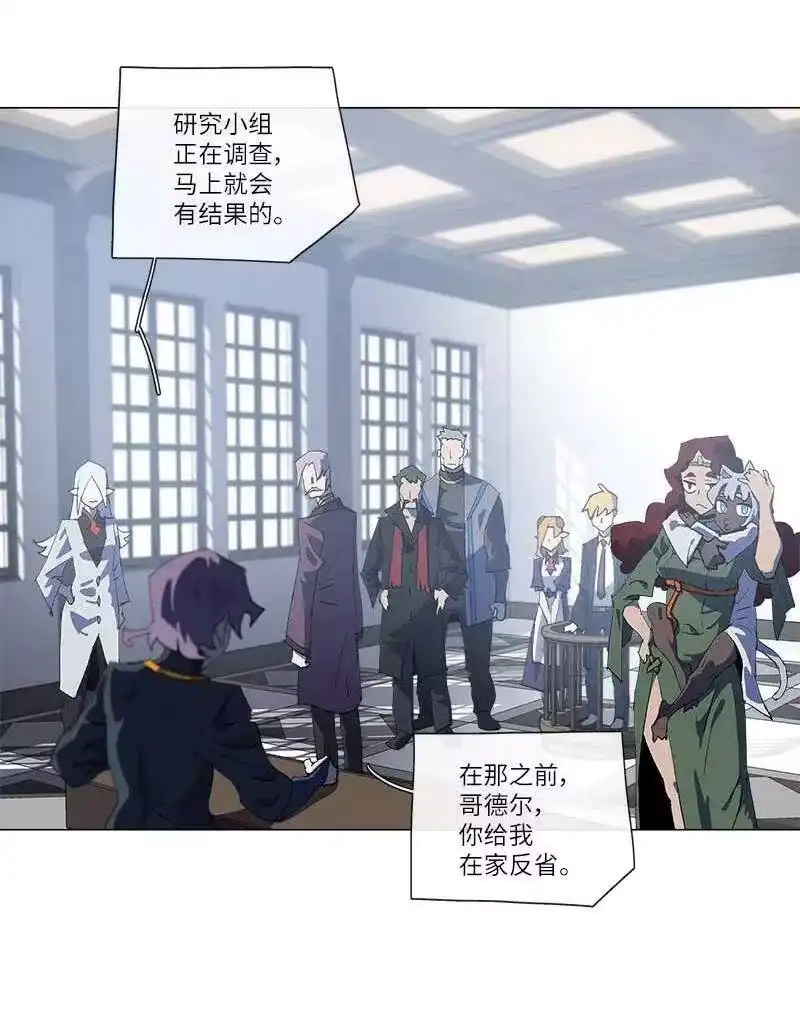 拯救世界后勇士只想做个宅男_h 149 149 第39页