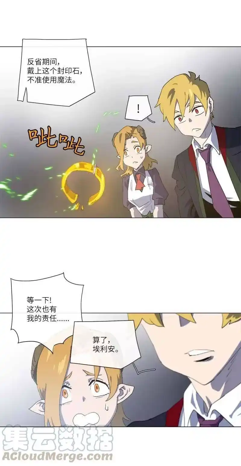 拯救世界后勇士只想做个宅男_h 149 149 第40页
