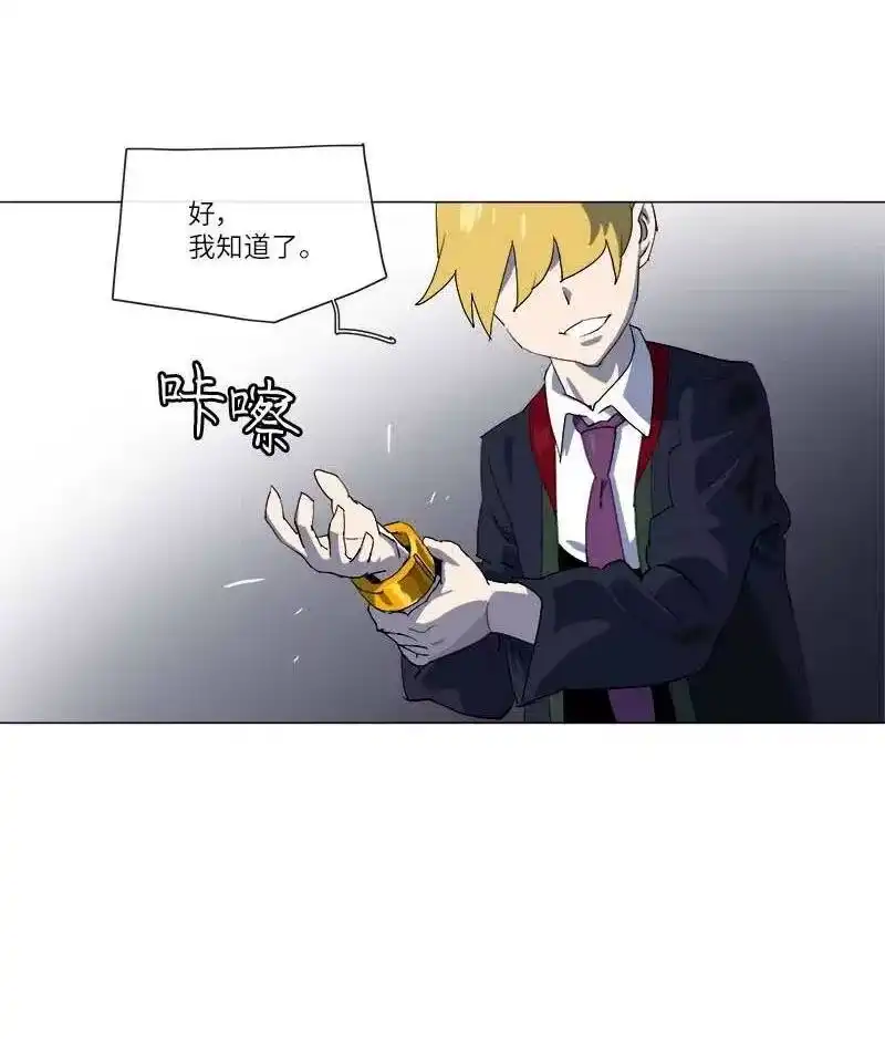 拯救世界后勇士只想做个宅男_h 149 149 第41页