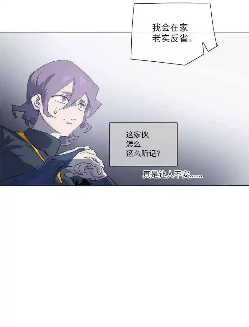 拯救世界后勇士只想做个宅男_h 149 149 第42页