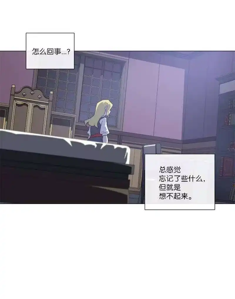 拯救世界后勇士只想做个宅男_h 149 149 第44页