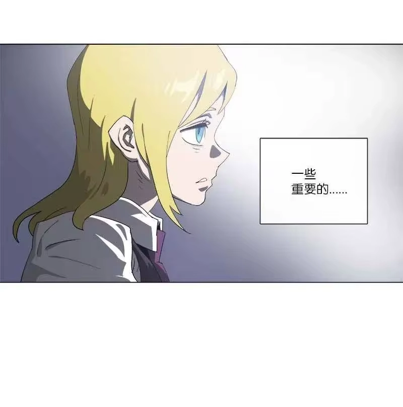 拯救世界后勇士只想做个宅男_h 149 149 第45页