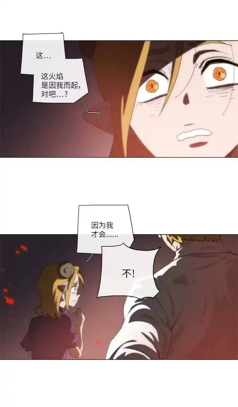 拯救世界后勇士只想做个宅男_h 149 149 第5页