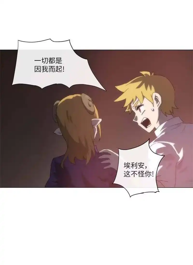 拯救世界后勇士只想做个宅男_h 149 149 第6页