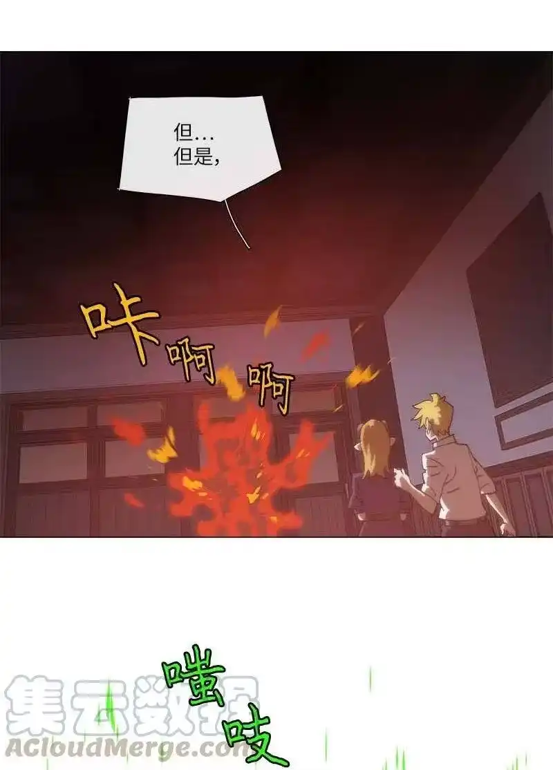拯救世界后勇士只想做个宅男_h 149 149 第7页