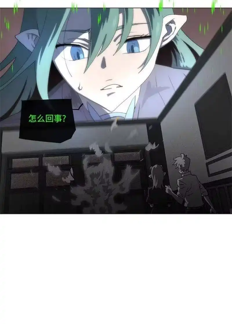 拯救世界后勇士只想做个宅男_h 149 149 第8页