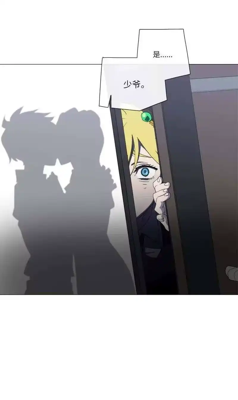 拯救世界后勇士只想做个宅男_h 150 150 第11页
