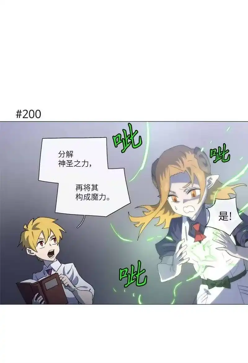 拯救世界后勇士只想做个宅男_h 150 150 第12页