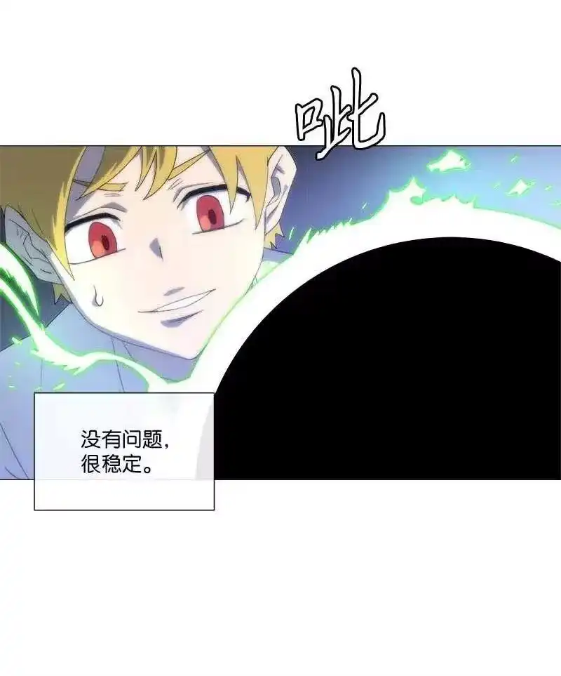 拯救世界后勇士只想做个宅男_h 150 150 第14页