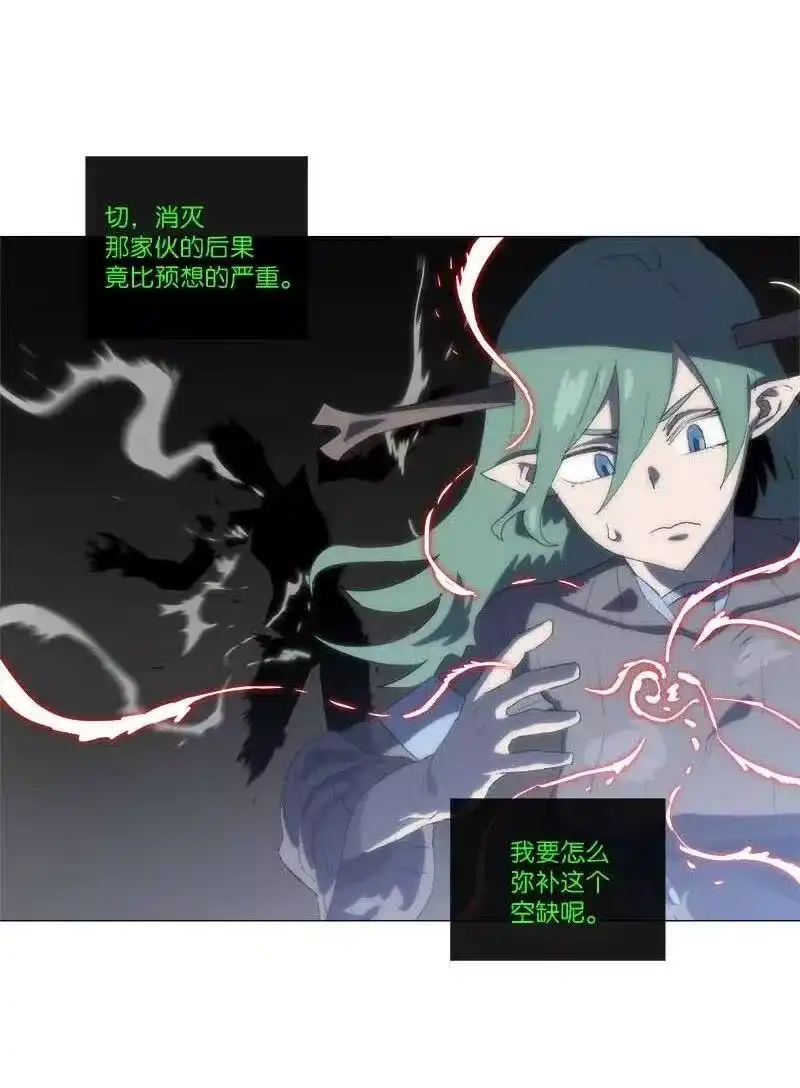 拯救世界后勇士只想做个宅男_h 150 150 第18页