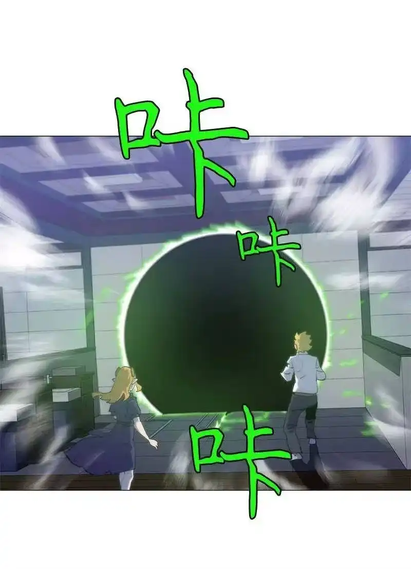 拯救世界后勇士只想做个宅男_h 150 150 第21页