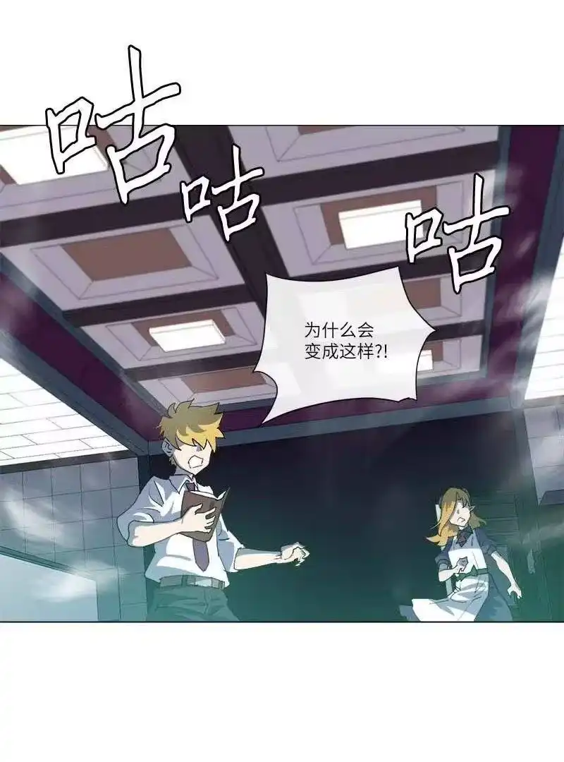 拯救世界后勇士只想做个宅男_h 150 150 第23页