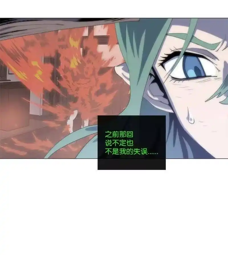 拯救世界后勇士只想做个宅男_h 150 150 第26页