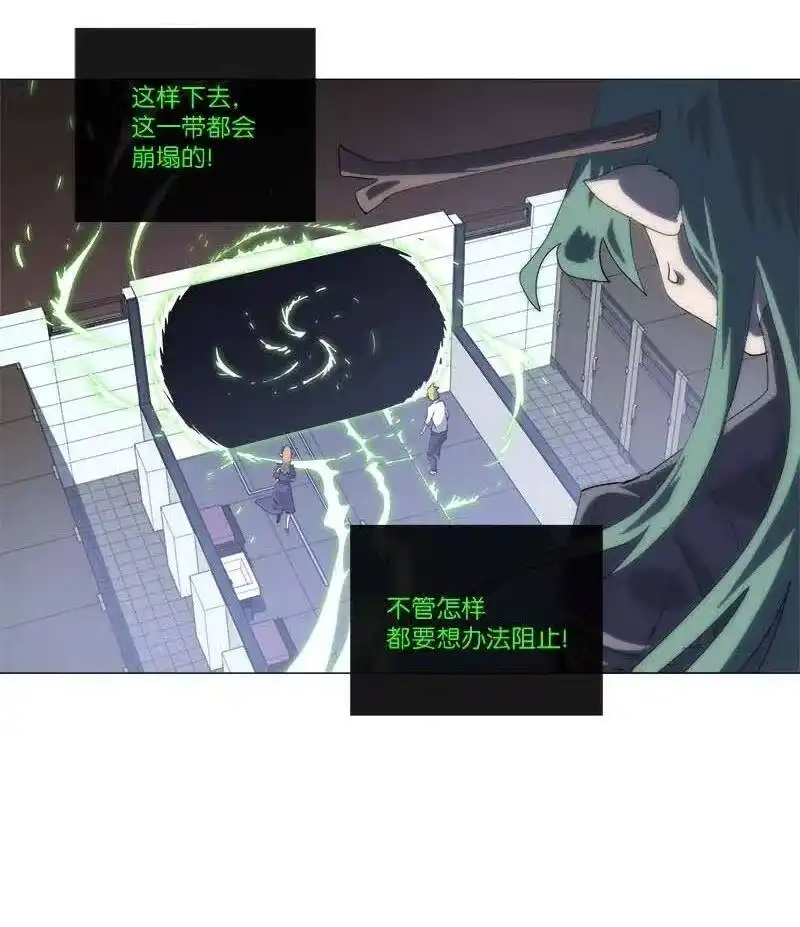 拯救世界后勇士只想做个宅男_h 150 150 第27页