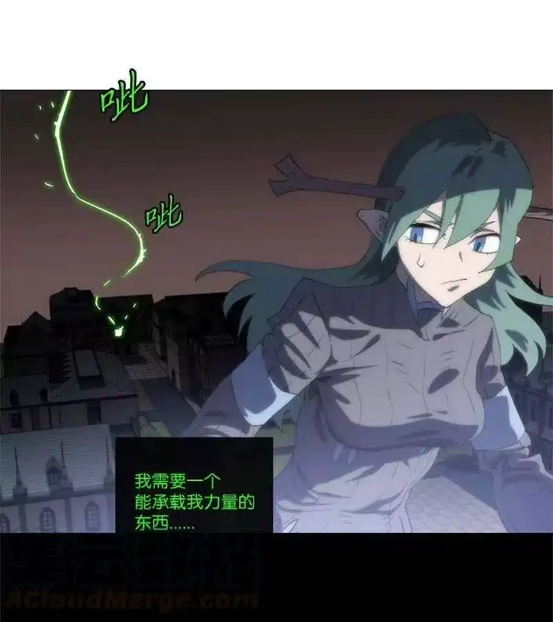 拯救世界后勇士只想做个宅男_h 150 150 第28页