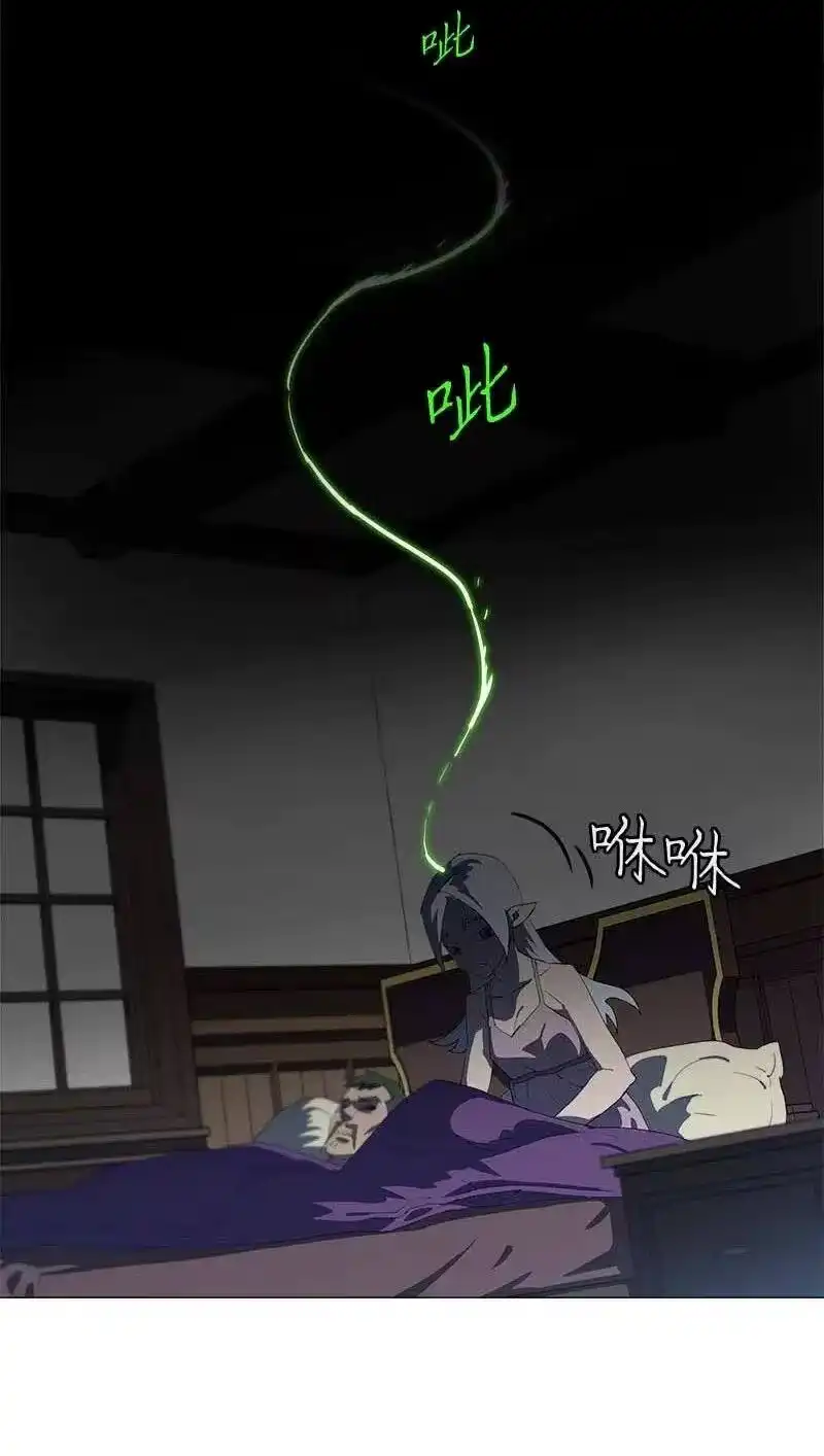 拯救世界后勇士只想做个宅男_h 150 150 第29页