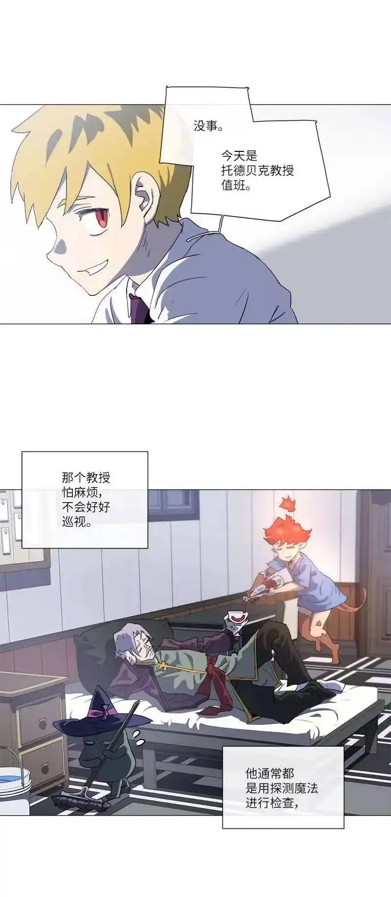 拯救世界后勇士只想做个宅男_h 150 150 第3页