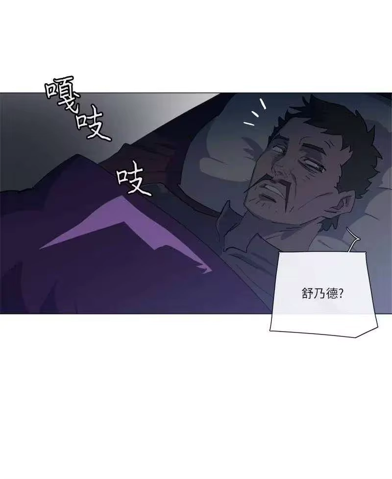 拯救世界后勇士只想做个宅男_h 150 150 第30页