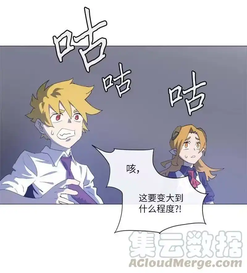 拯救世界后勇士只想做个宅男_h 150 150 第31页