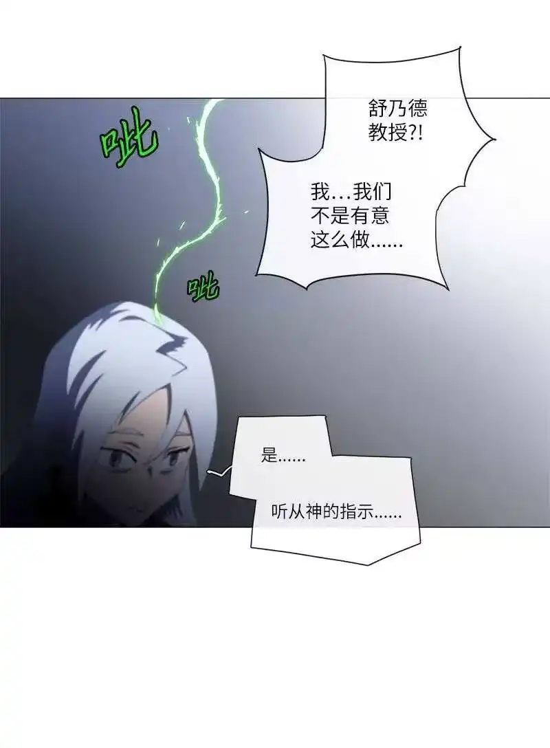 拯救世界后勇士只想做个宅男_h 150 150 第33页