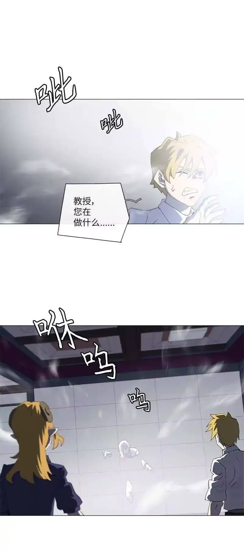 拯救世界后勇士只想做个宅男_h 150 150 第38页