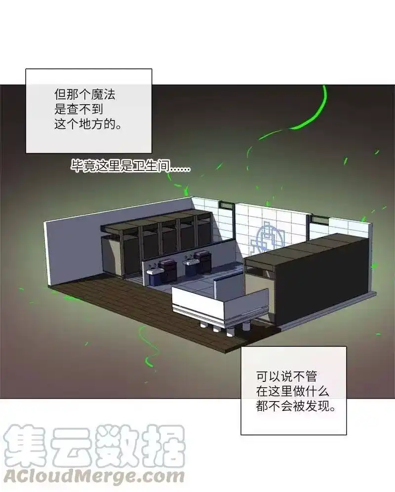 拯救世界后勇士只想做个宅男_h 150 150 第4页