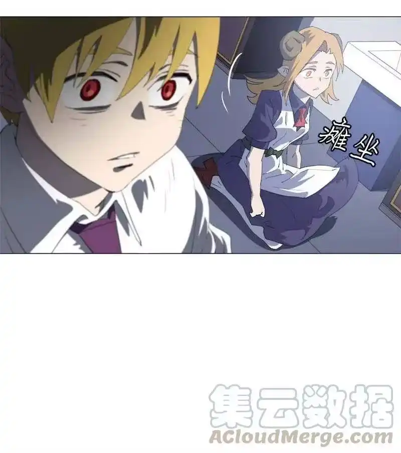 拯救世界后勇士只想做个宅男_h 150 150 第40页