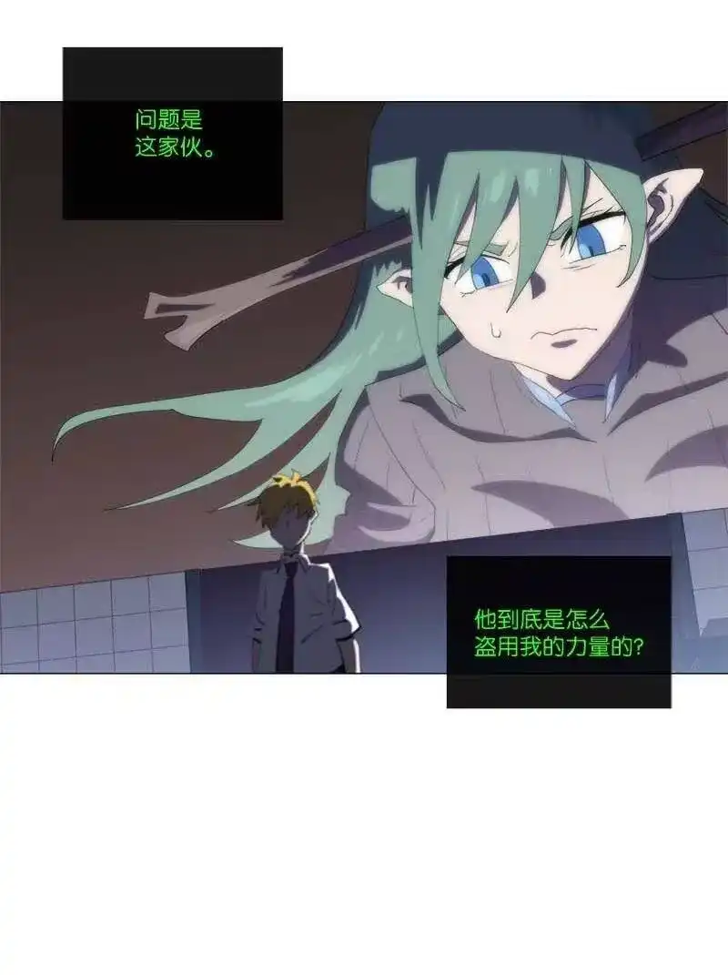 拯救世界后勇士只想做个宅男_h 150 150 第42页