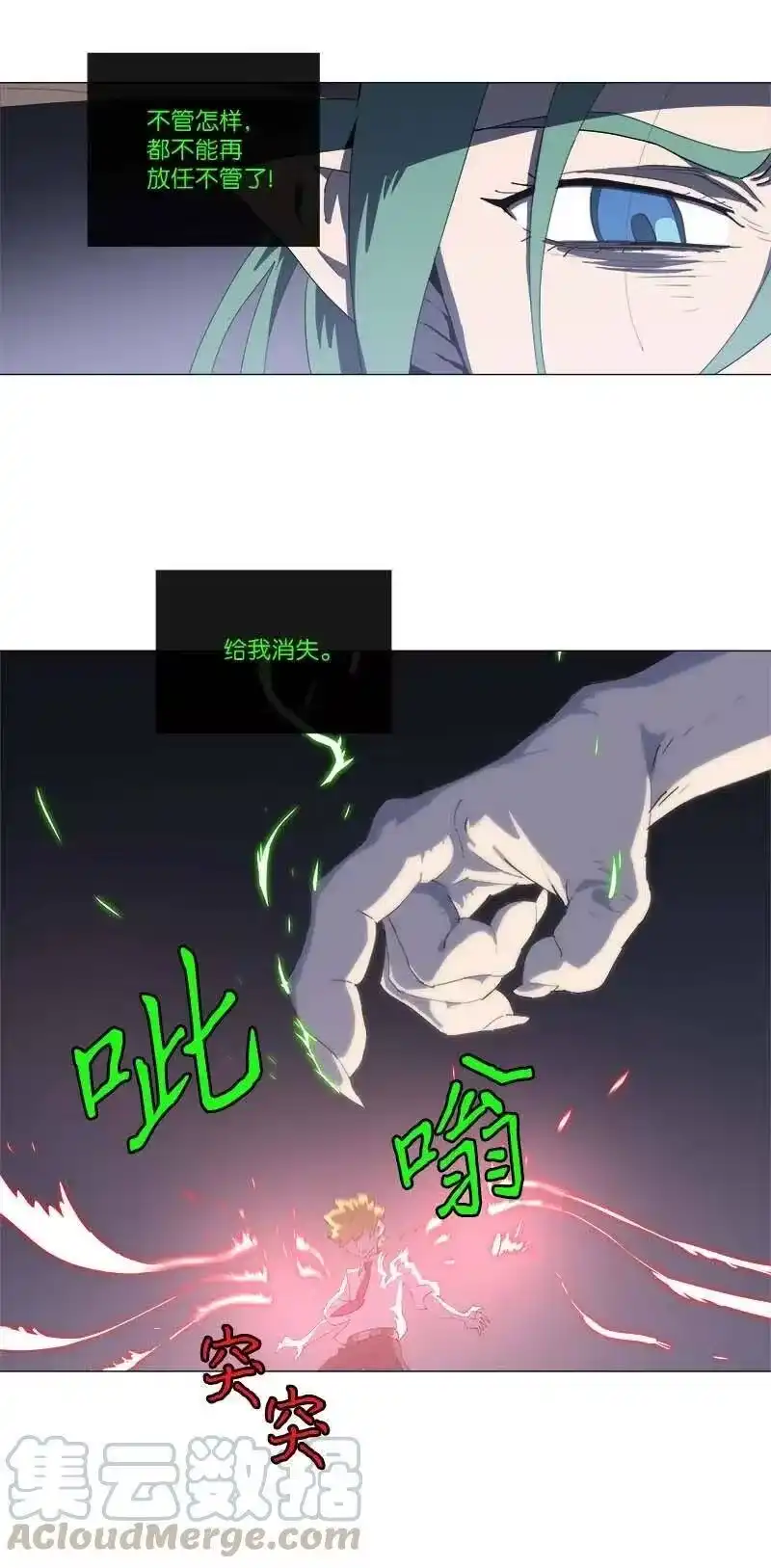 拯救世界后勇士只想做个宅男_h 150 150 第43页