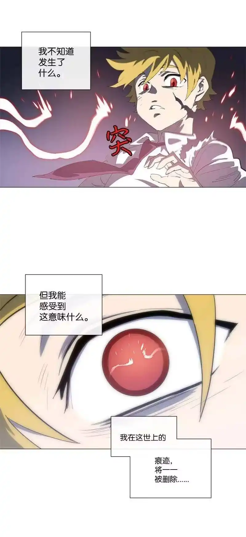 拯救世界后勇士只想做个宅男_h 150 150 第44页