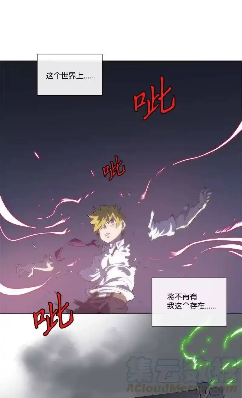 拯救世界后勇士只想做个宅男_h 150 150 第46页