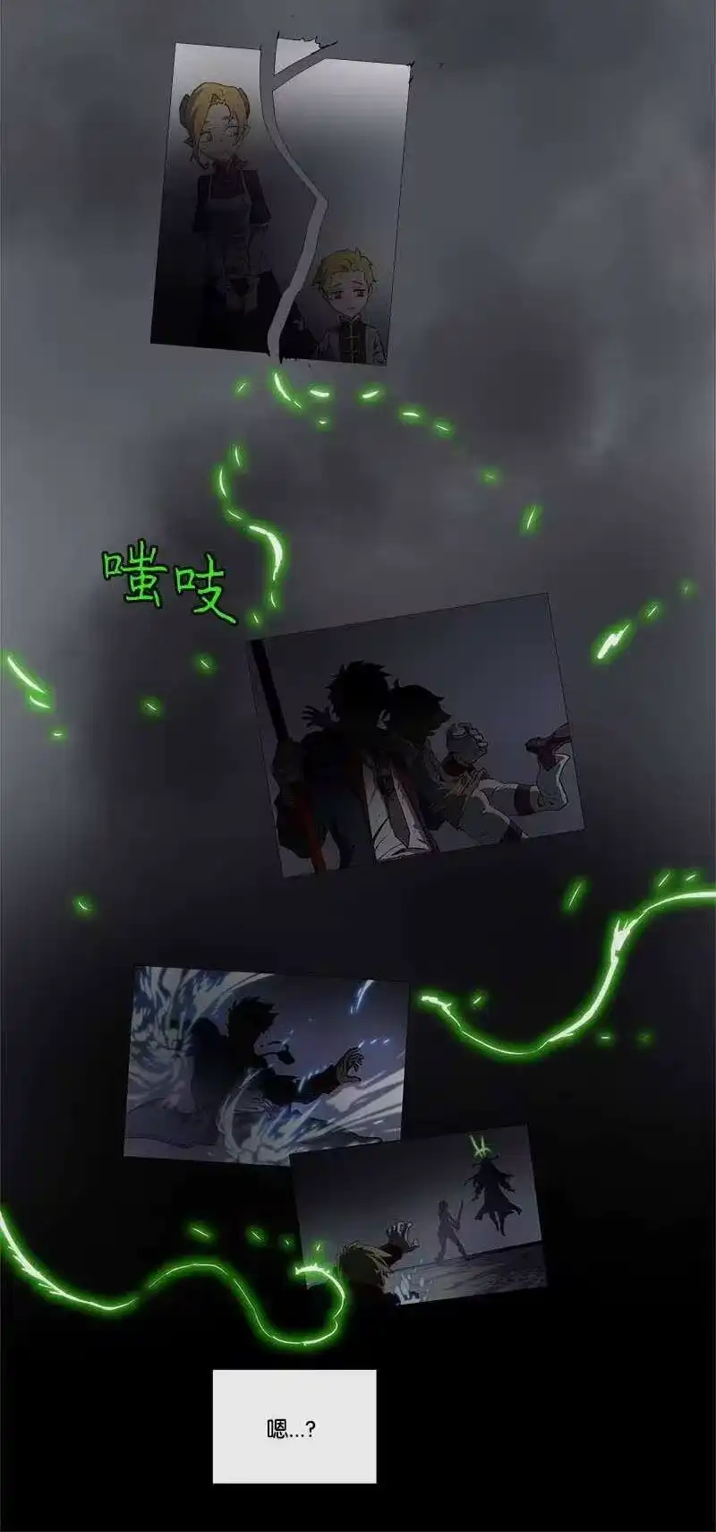 拯救世界后勇士只想做个宅男_h 150 150 第48页