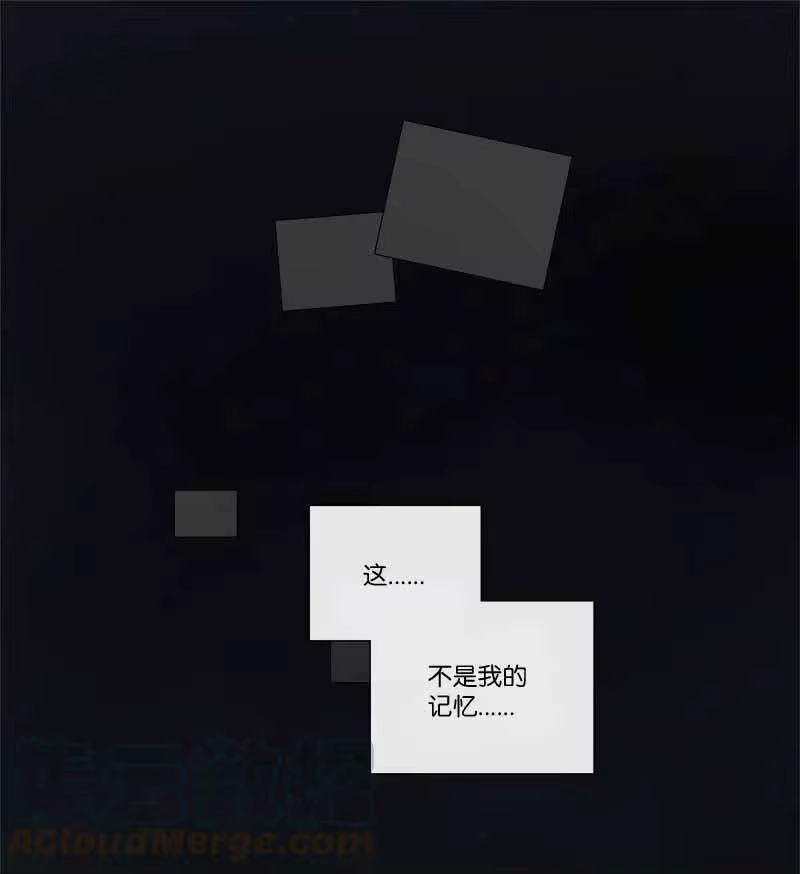 拯救世界后勇士只想做个宅男_h 150 150 第49页