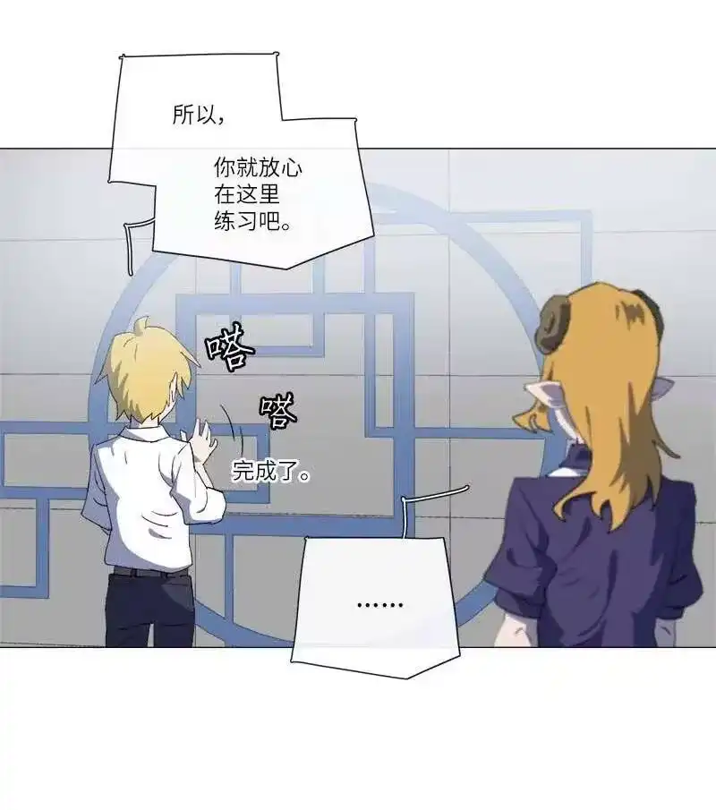拯救世界后勇士只想做个宅男_h 150 150 第5页