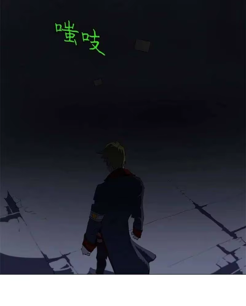 拯救世界后勇士只想做个宅男_h 150 150 第50页