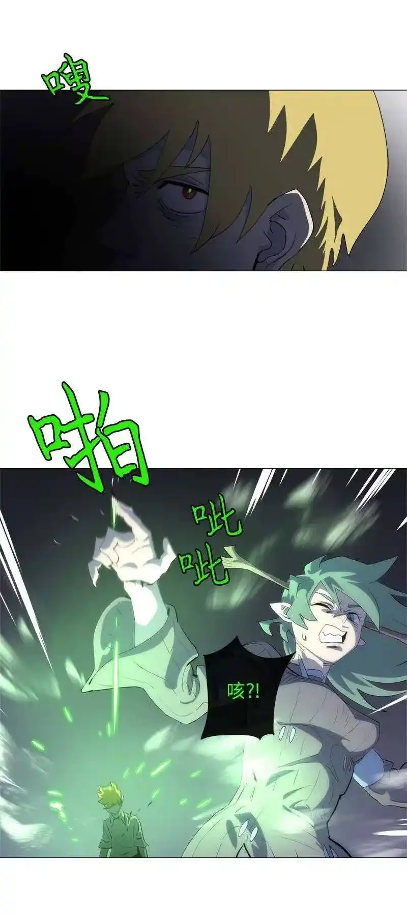 拯救世界后勇士只想做个宅男_h 150 150 第51页