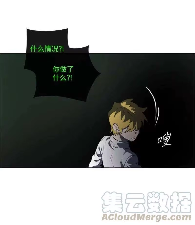 拯救世界后勇士只想做个宅男_h 150 150 第52页
