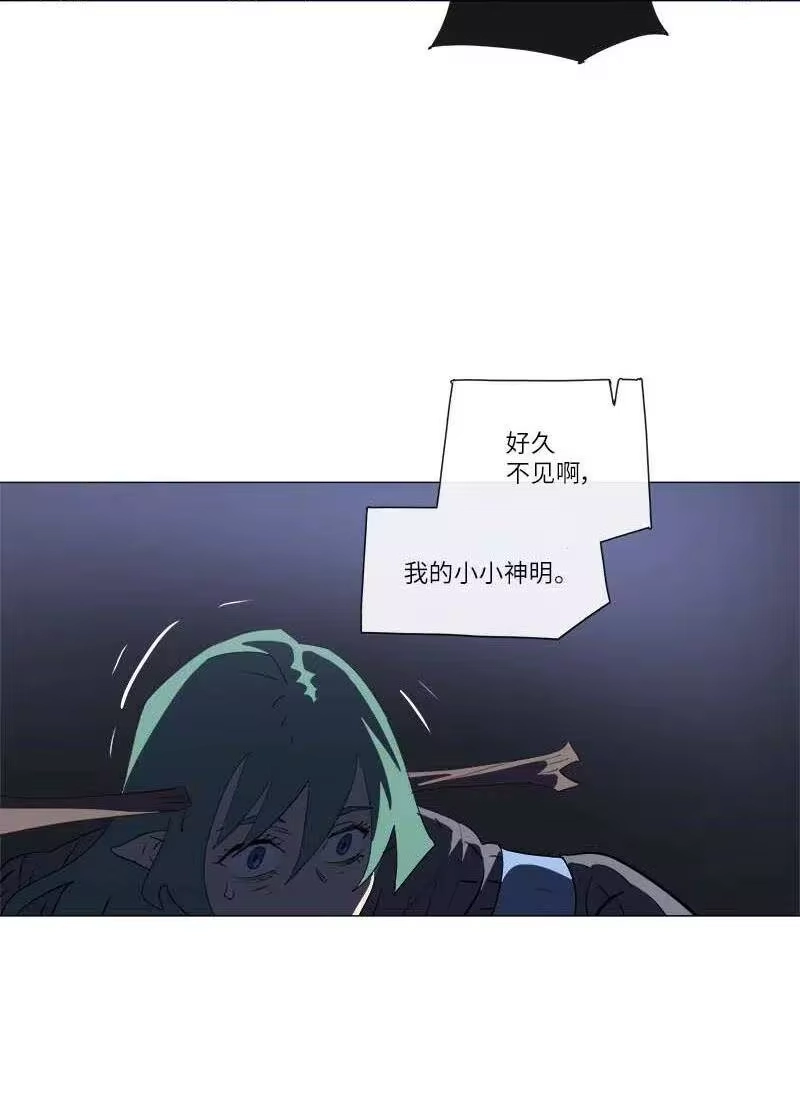 拯救世界后勇士只想做个宅男_h 150 150 第54页