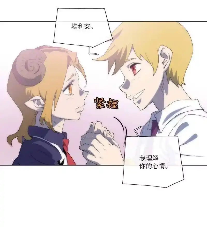 拯救世界后勇士只想做个宅男_h 150 150 第9页