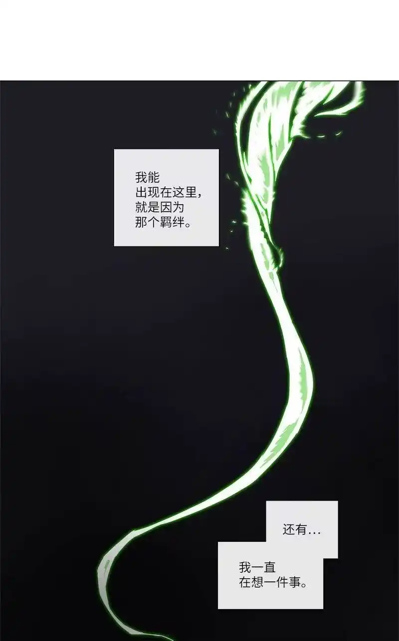 拯救世界后勇士只想做个宅男_h 151 151 第12页