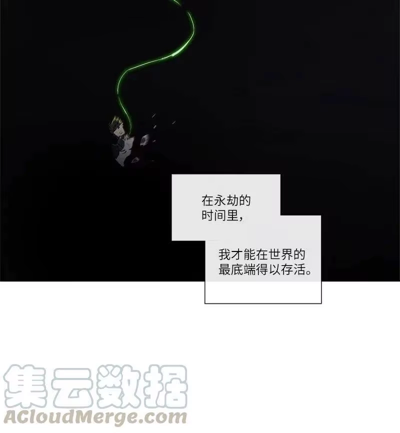 拯救世界后勇士只想做个宅男_h 151 151 第13页