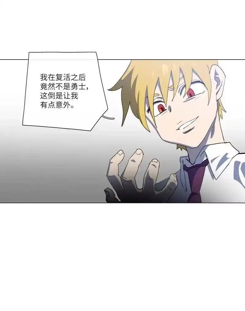 拯救世界后勇士只想做个宅男_h 151 151 第15页